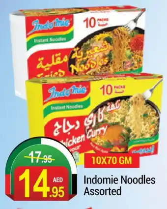 New W Mart INDOMIE Noodles offer