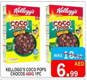 United Hypermarket KELLOGGS Cereals offer