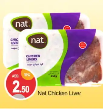 Talal Market NAT Chicken Liver offer