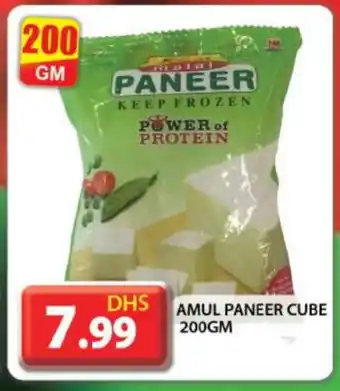 Grand Hyper Market AMUL Paneer offer