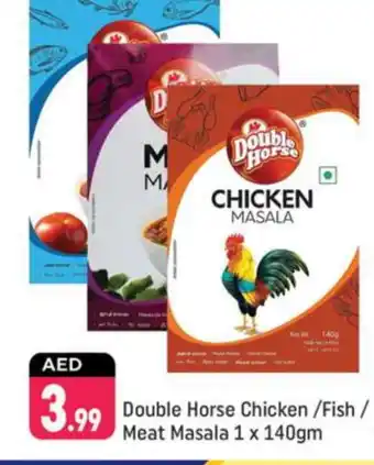 Shaklan DOUBLE HORSE Spices / Masala offer