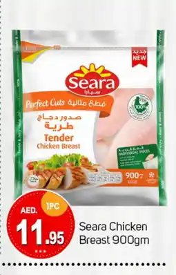Talal Market SEARA Chicken Breast offer