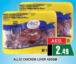 Al Madina ALLIZ Chicken Liver offer