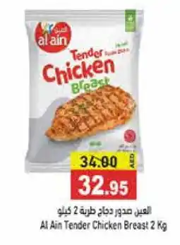 Aswaq Ramez AL AIN Chicken Breast offer