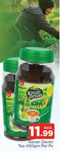 Al Madina KANAN DEVAN Tea Powder offer