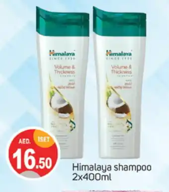 Talal Market HIMALAYA Shampoo / Conditioner offer