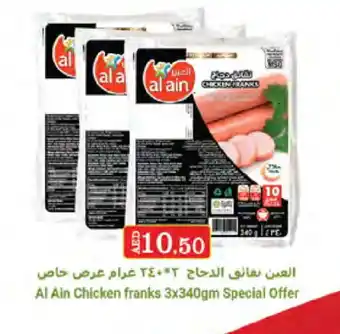 West Zone Supermarket AL AIN Chicken Franks offer