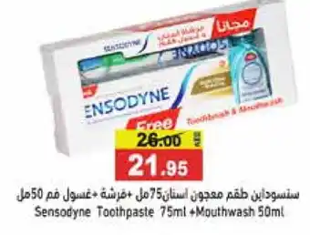 Aswaq Ramez SENSODYNE Toothpaste offer