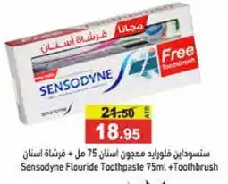 Aswaq Ramez SENSODYNE Toothpaste offer