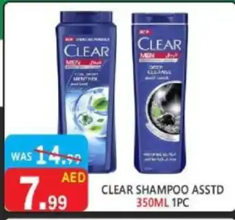 United Hypermarket CLEAR Shampoo / Conditioner offer