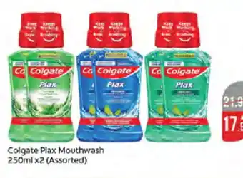 West Zone Supermarket COLGATE Mouthwash offer