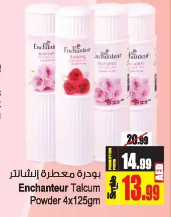 Ansar Gallery Enchanteur Talcum Powder offer