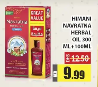 Al Madina HIMANI Hair Oil offer