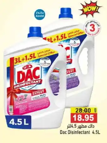 Aswaq Ramez DAC Disinfectant offer