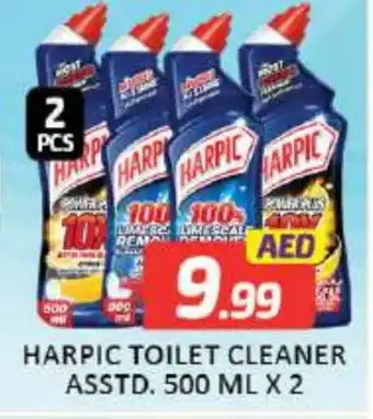 Mango Hypermarket LLC HARPIC Toilet / Drain Cleaner offer