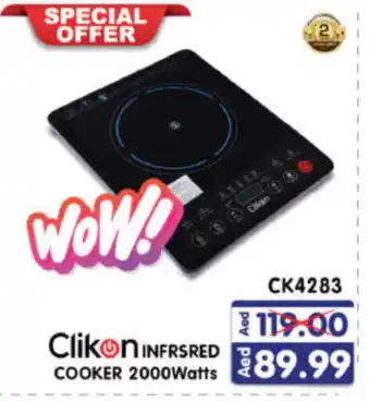 Al Madina Hypermarket CLIKON Infrared Cooker offer