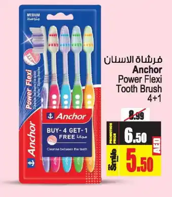 Ansar Gallery ANCHOR Toothbrush offer