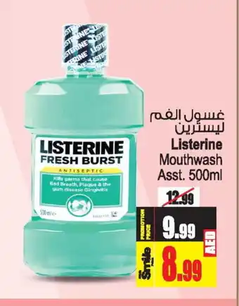 Ansar Gallery LISTERINE Mouthwash offer