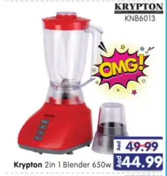 Al Madina Hypermarket KRYPTON Mixer / Grinder offer