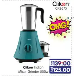 Al Madina Hypermarket CLIKON Mixer / Grinder offer