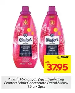 Spar COMFORT Softener offer