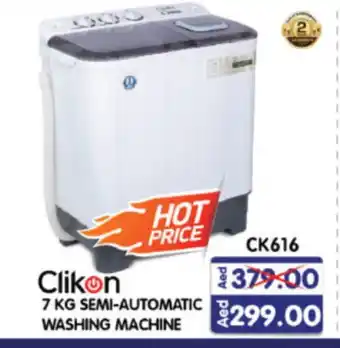 Al Madina Hypermarket CLIKON Washer / Dryer offer