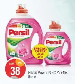 Talal Market PERSIL Detergent offer