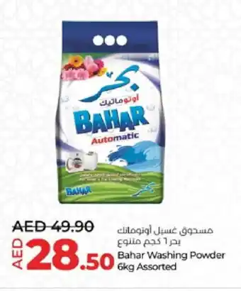 Lulu Hypermarket BAHAR Detergent offer