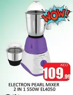 Al Madina PEARL Mixer / Grinder offer