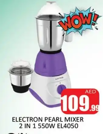 Al Madina PEARL Mixer / Grinder offer