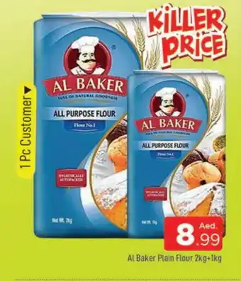 Al Madina AL BAKER All Purpose Flour offer