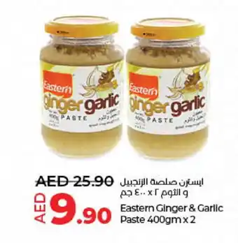 Lulu Hypermarket EASTERN Garlic Paste offer