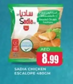 Meena Al Madina Hypermarket SADIA Chicken Escalope offer
