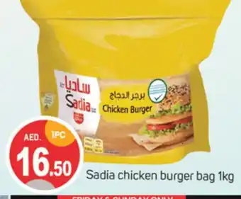 Talal Market SADIA Chicken Burger offer