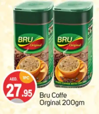 Talal Market BRU Coffee offer