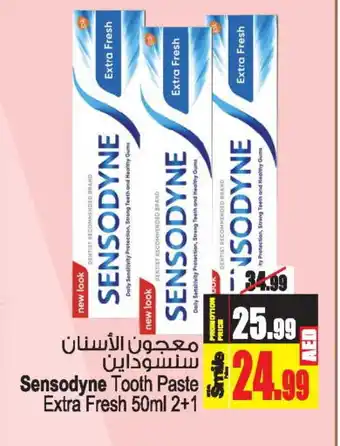 Ansar Mall SENSODYNE Toothpaste offer