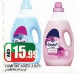 Rawabi Market COMFORT Softener offer