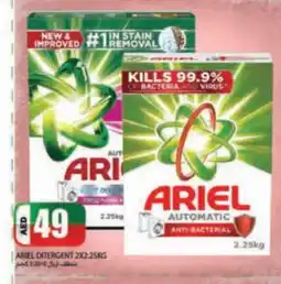Rawabi Market ARIEL Detergent offer