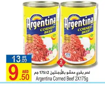 Sun and Sand Hypermarket ARGENTINA Beef offer