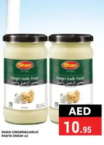 Kerala Hypermarket SHAN Garlic Paste offer