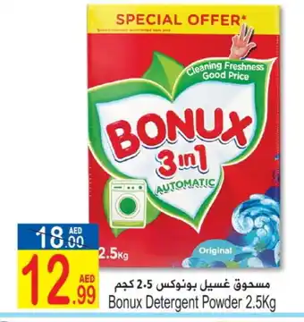 Sun and Sand Hypermarket BONUX Detergent offer