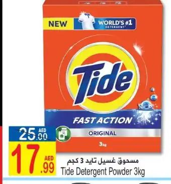 Sun and Sand Hypermarket TIDE Detergent offer