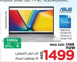 Nesto ASUS Laptop offer