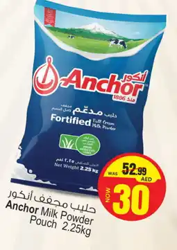 Ansar Gallery ANCHOR Milk Powder offer