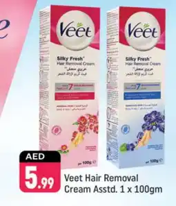 Shaklan VEET Hair Remover Cream offer