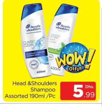Al Madina HEAD & SHOULDERS Shampoo / Conditioner offer
