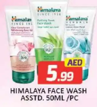 Mango Hypermarket LLC HIMALAYA Face Wash offer