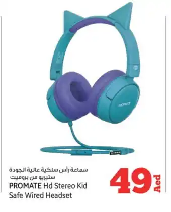 Kenz Hypermarket PROMATE Earphone offer