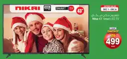 Ansar Mall NIKAI Smart TV offer