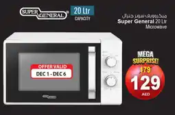 Ansar Mall SUPER GENERAL Microwave Oven offer